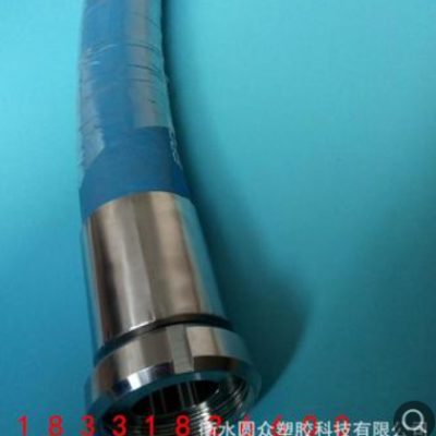 厂家生产 橡胶管 蓝色管赛弗管食品排吸管 食品级软管 EPDM橡胶管