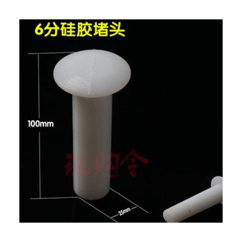 太阳能堵头 4分6分 47 58 70mm 硅胶不锈钢塞头 太阳能热水器配件图3