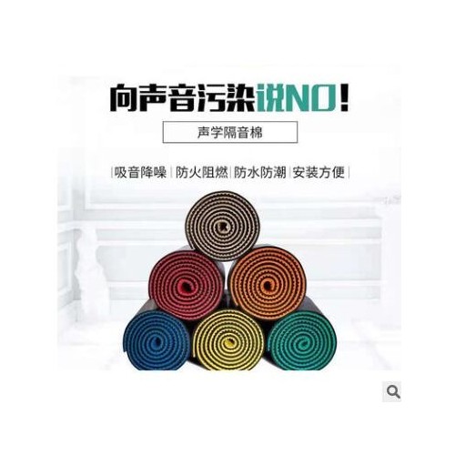 自粘橡塑板鸡蛋棉墙体吸音棉防火波峰棉管道消音隔音棉图2