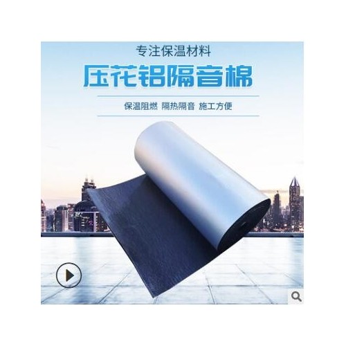 定制批发铝箔自粘防火棉保温棉 屋顶隔热隔音棉橡塑海棉板图3