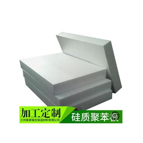 厂家直销改性聚苯保温板 B1B2级保温板抗压挤塑聚苯板 挤塑保温板图3
