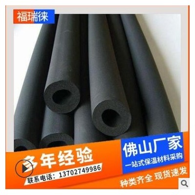 高密度橡塑管 保温隔热橡塑管 橡塑海绵管 b1级橡塑管 黑色橡塑管