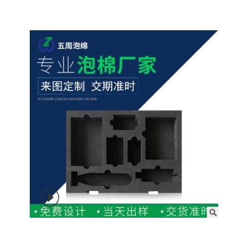 定制eva泡绵 保温阻燃橡塑eva泡绵成型 加工定制厂家图2