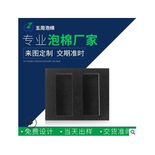 定制eva泡绵 保温阻燃橡塑eva泡绵成型 加工定制厂家图3