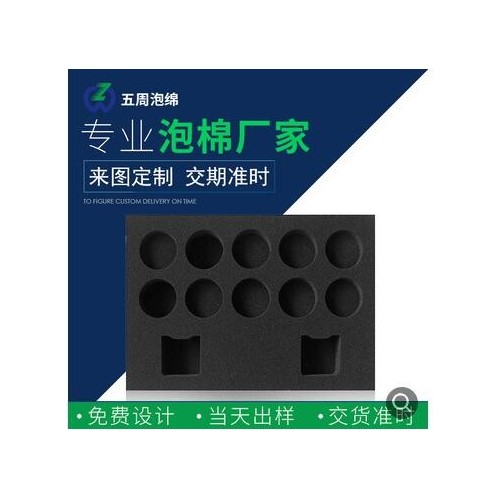 厂家定制阻燃黑色白色eva泡棉 加硬植绒橡塑eva泡棉包装图2
