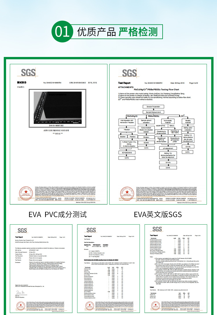 雕刻-EVA泡绵-详情_05.jpg