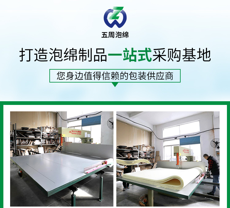 雕刻-EVA泡绵-详情_03.jpg
