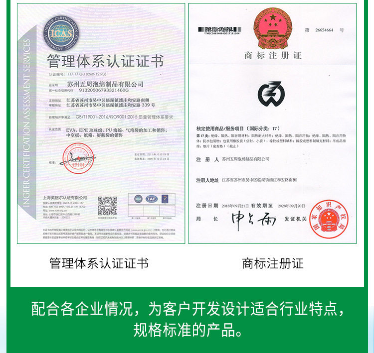 雕刻-EVA泡绵-详情_06.jpg