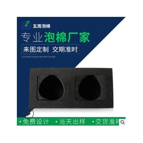 五周定制eva泡绵 保温阻燃橡塑eva泡绵成型 加工定制厂家图3
