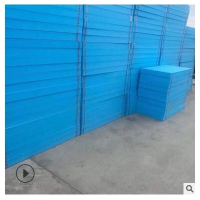 厂家现货xps蓝色挤塑板外墙保温挤塑聚苯板屋面阻燃隔热材料