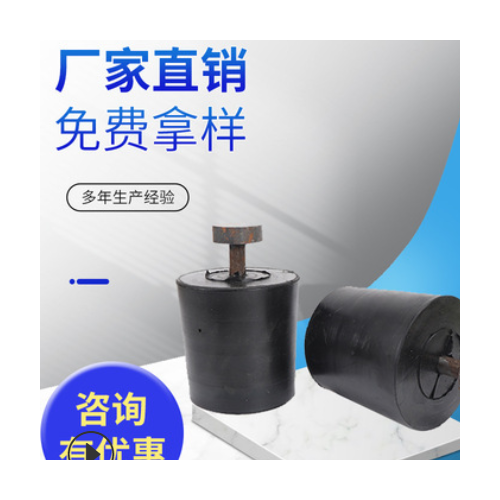 厂家供应橡胶包铁件非标橡胶包铁件 螺丝包胶件橡胶包铁加工定制图2