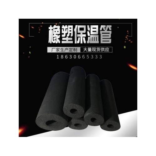定制b1级阻燃隔音橡塑板 橡塑海绵板保温材料 空调隔热橡塑板批发图3