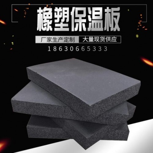 现货 橡塑保温管b2橡塑管发泡隔热防潮保温管阻燃减震保温材料图3