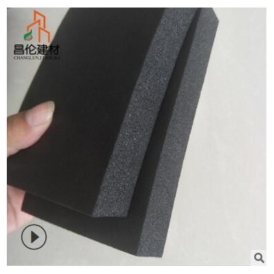 现货外墙保温橡塑板 工业建筑保温材料可定制 黑色隔热橡塑保温板