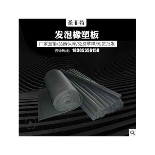 发泡橡塑板 黑色消音别墅房屋橡塑板 保温建材屋顶吸音发泡隔热板图2
