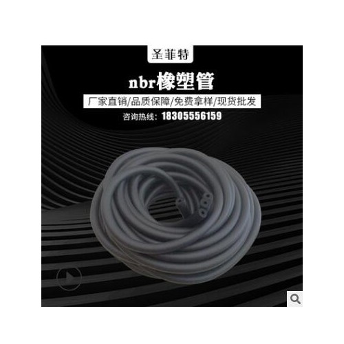 nbr橡塑管 橡塑NBR海绵发泡保温管 水管道防撞泡沫棉套图3