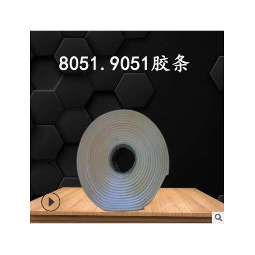新型8501 9501阻燃密封胶条 风管法兰排烟管道防火密封胶条带图2