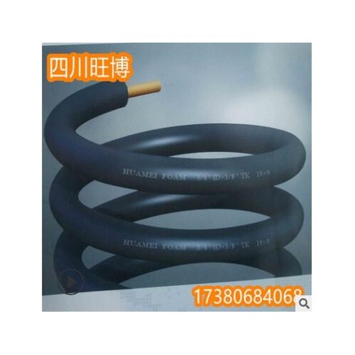 橡塑板布林橡塑海绵管漫威斯难燃橡塑保温板铝箔普莱斯德图3