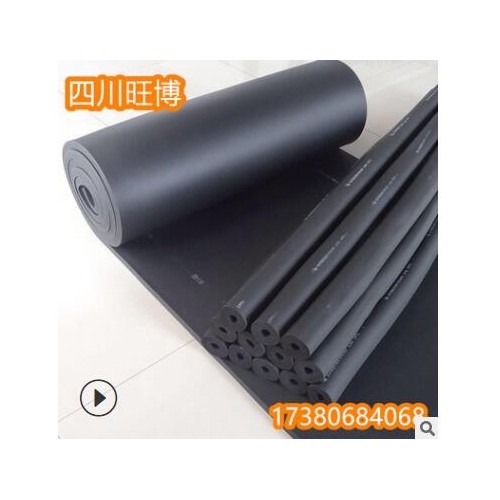 成都b1级阻燃橡塑保温板铝箔贴面橡塑海绵管背胶黑色空调橡塑板