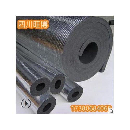 西藏厂家批发生产铝箔阻燃B1B2级橡塑板橡塑管材料微孔状保温棉