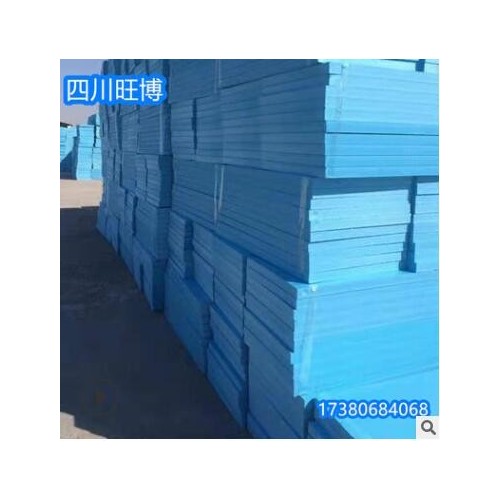 重庆厂家保温xps挤塑板b1级阻燃外墙挤塑聚苯地暖冷库隔热泡沫板图2