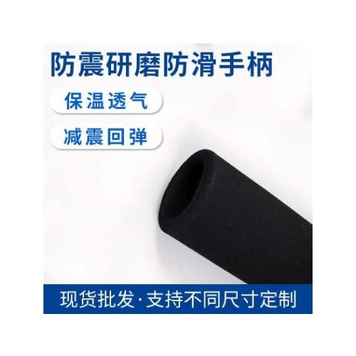 厂家供应NBR橡胶保温管黑色闭孔研磨童车手柄套b1级橡胶发泡管图2
