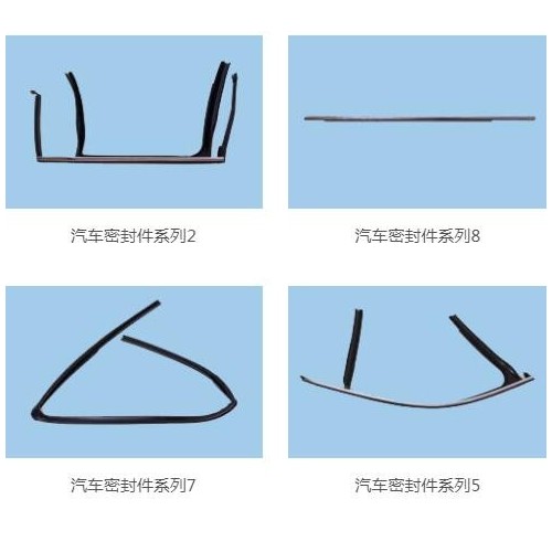 汽车密封件系列图2