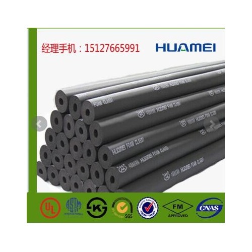 华美 rubber plastic图3