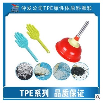 厂家直供绿色tpe按摩拍原料注塑tpe汤匙颗粒材料 tpe包胶透明原料