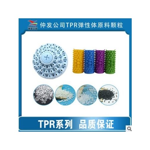 厂家直供绿色tpe按摩拍原料注塑tpe汤匙颗粒材料 tpe包胶透明原料图2