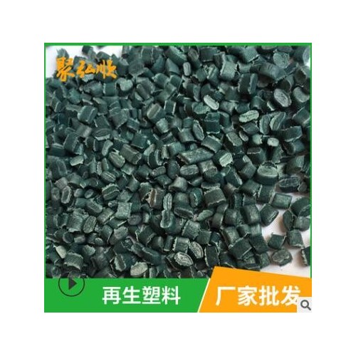 橡塑厂家塑料桶原料pe高压料二级拉藤塑料原料再生塑料颗粒批发图3