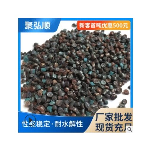 厂家定制高压杂色花边料 二级再生颗粒abs塑料颗粒po图2