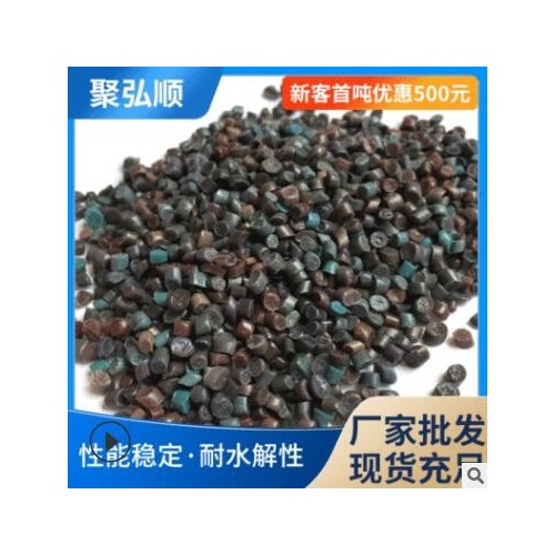 厂家定制高压杂色花边料 二级再生颗粒abs塑料颗粒po图3
