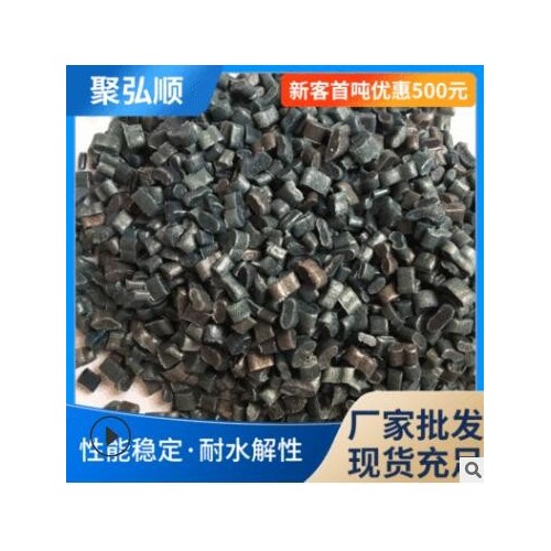 蓝色PE再生塑料颗粒 一级再生塑料 pe高压吹膜 ldpe回料图2