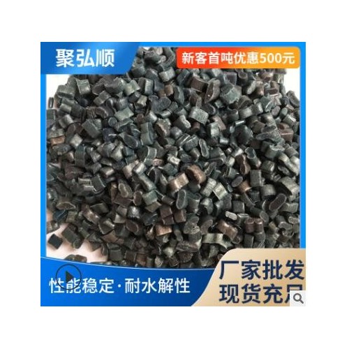 蓝色PE再生塑料颗粒 一级再生塑料 pe高压吹膜 ldpe回料图3