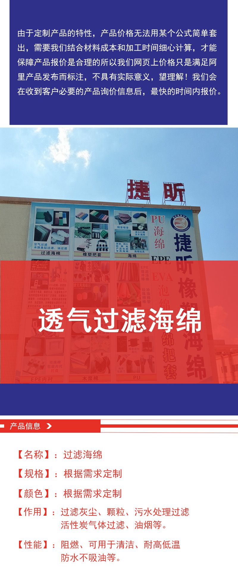过滤棉