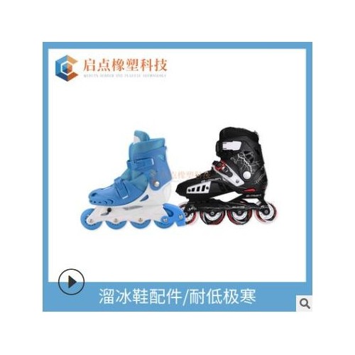 耐寒PP低温零下-40 ℃度高韧性抗冲击百折不断聚丙烯塑胶增韧原料图2