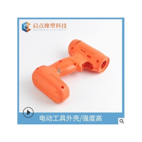 耐热耐水解高模量扇叶聚丙烯加玻纤30%增强PP塑料粒子改性塑胶图3