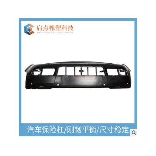 改性PP汽车保险杠专用料PP+-EPDM+-TD20刚韧平衡低收缩率尺寸稳定图2