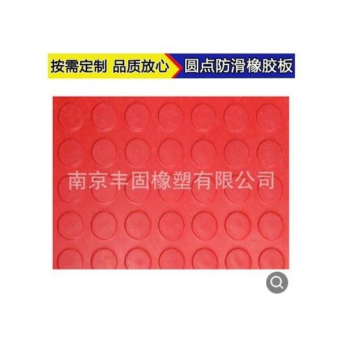宽细条纹橡胶板黑色红色绿色条纹橡胶垫花纹绝缘橡胶板厂家定制