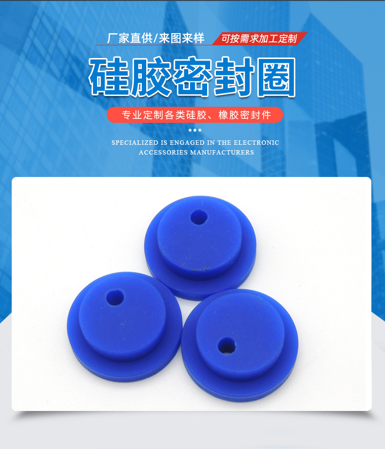 硅胶密封圈_02