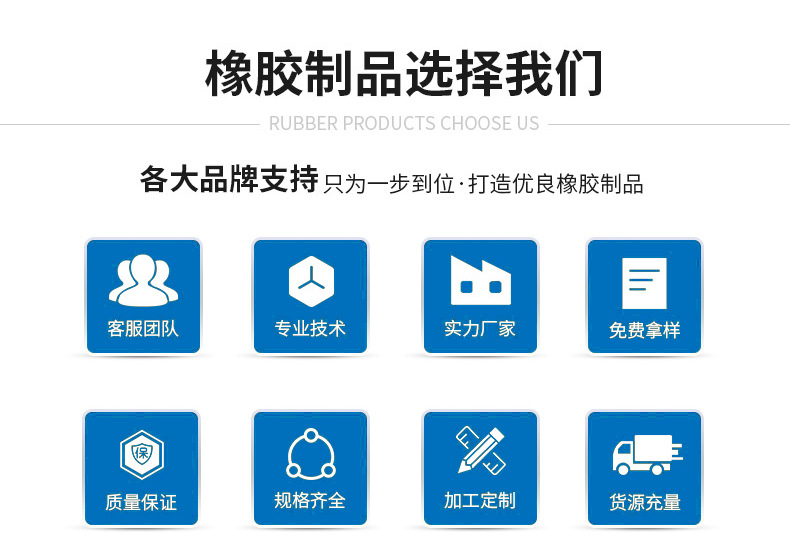 硅胶密封圈_03
