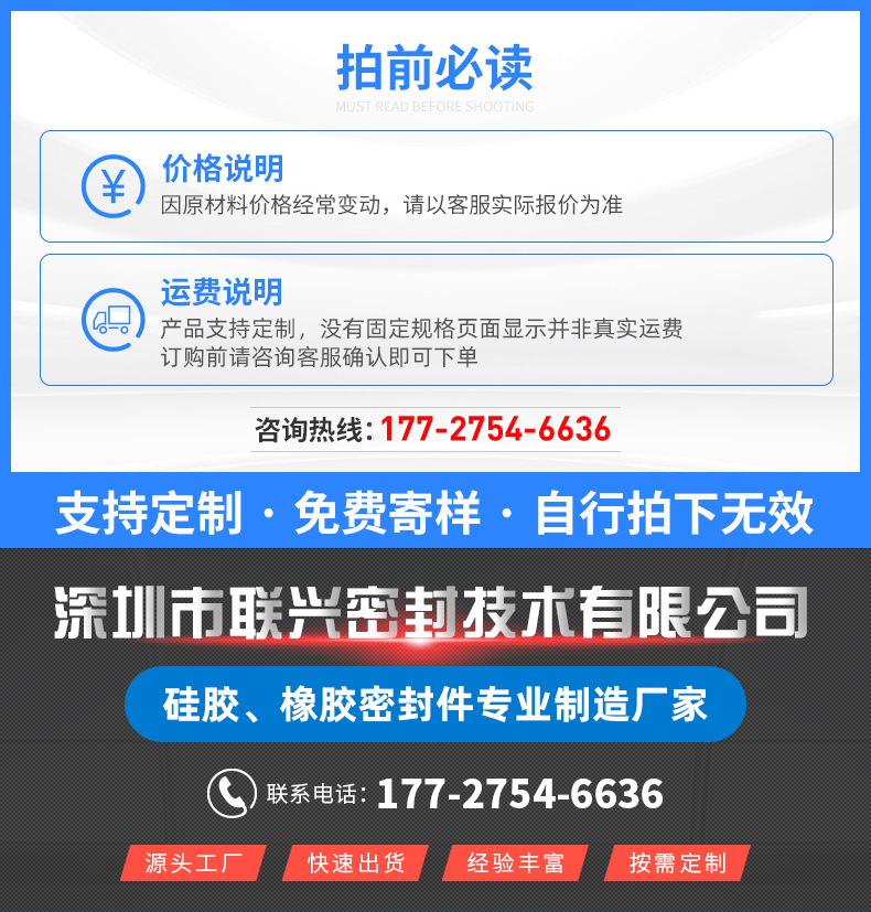 硅胶密封圈_01
