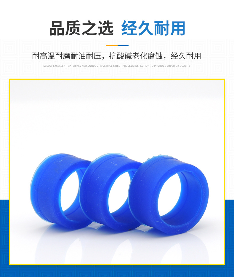 硅胶密封圈_06