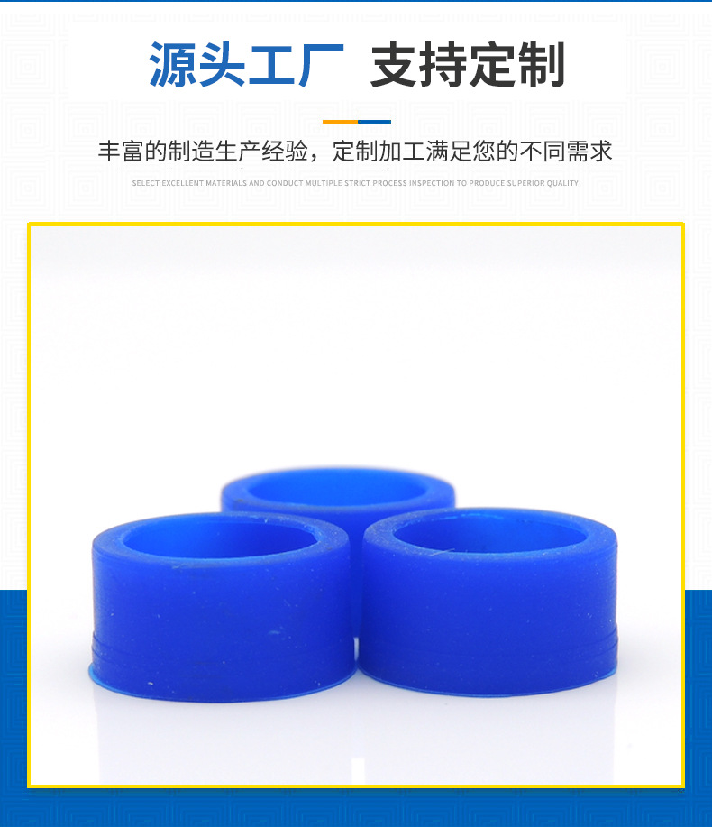 硅胶密封圈_07