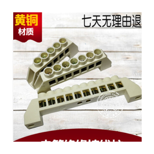 新品 7孔小配电箱铜条零排排接线铜排端子排地线接地配线柜电控箱图2