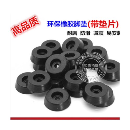 特价 环保橡胶脚垫带垫片 家用仪器仪表电器机械设备垫胶 防震型图2