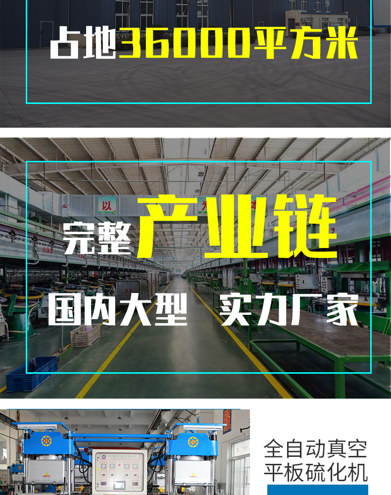 橡胶制品详情页_07.jpg