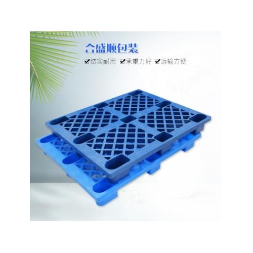 青岛厂家生产塑料托盘 货架仓储用托盘定制四面进叉塑料托盘定制图3