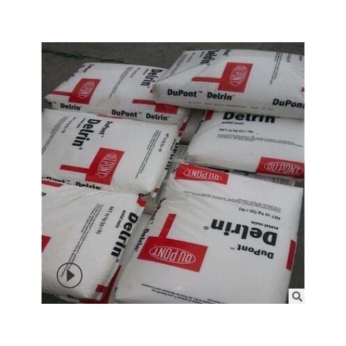 SURLYN美国杜邦8940沙林树脂原料颗粒易加工器材片材塑料瓶盖子料图3